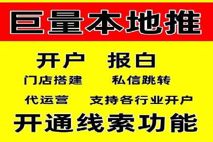 案例分析：SEM竞价代运营策略优化